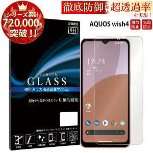 yN[|15%offz AQUOS KXtB یtB aquos r9pro sense9 8 sense7 wish wish2 wish3 wish4 zero6 sense5g sense4 lite R3 KXtB ANIXZX 9H tB TJ