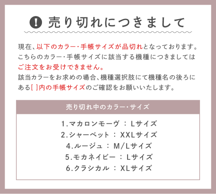 楽天市場】【最大20%OFFクーポン】 スマホケース 手帳型 全機種対応 
