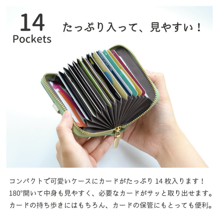 楽天市場 Elegante Belted スキミング防止 カードケース Rfid 磁気防止 磁気シールド 蛇腹 大容量 カードケース 14ポケット 外ポケット付き 磁気不良 カード入れ ラウンドファスナー 大人可愛い おしゃれ シンプル ベルト バイカラー クレジットカード キャッシュカード