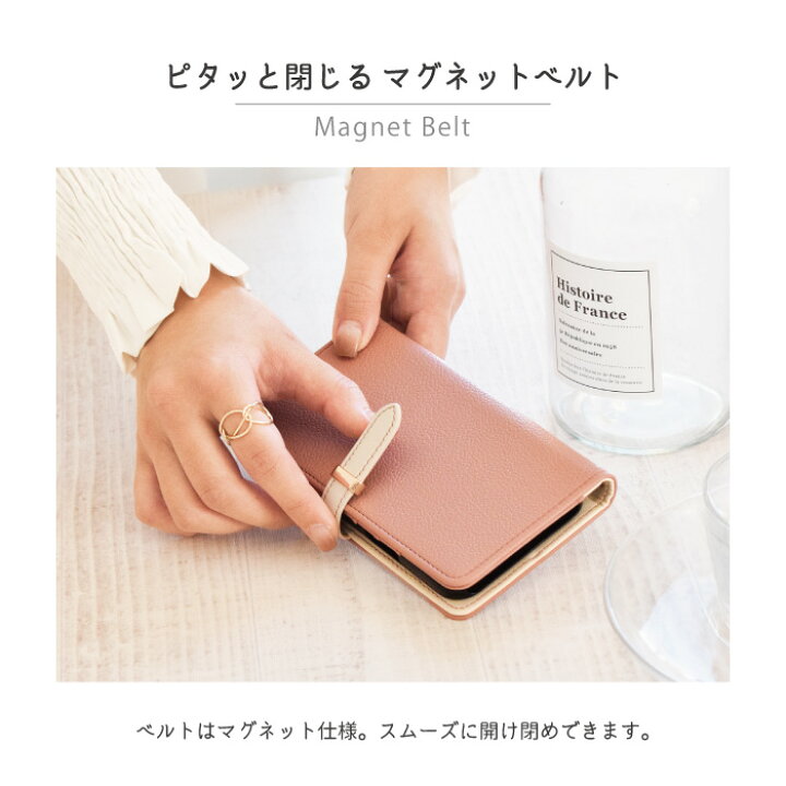 楽天市場】【3/30限定!全品P10倍】公式 Elegante Belted スマホケース 