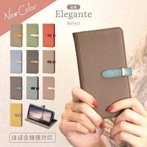 �y�N�[�|����10%off�z���� Elegante Belted �X�}�z�P�[�X �蒠�^ �S�@��Ή� iPhone17 �P�[�X iPhone air 16e 16 pro max iPhone15 14 plus 13 iPhone se google pixel 9a 9 pro 8a �P�[�X xperia 10 vii 1 vi galaxy a25 a36 5g AQUOS wish5 se