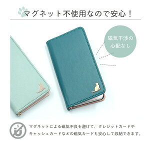 楽天市場 Elegante Chaton スマホケース 全機種対応 Iphone12 Pro Max Mini Iphone Se 第2世代 手帳型 ケース Iphone11 Iphone8 7 アイフォン12 Xperia 10 1 Iii Xperia 5 10 Ii Ace2 Galaxy A52 5g 1 S21 Ultra A32