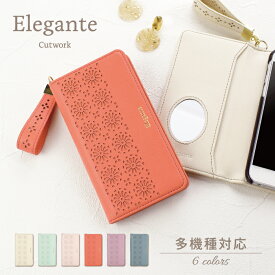 【マラソン限定P10倍】 Elegante Cutwork スマホケース 手帳型 全機種対応 iPhone15 ケース 15pro iPhone14 13 pro se ケース 手帳型ケース pixel 8 8pro 7a ケース xperia 10 1 5 v iv ace III galaxy s24 ultra a53 カバー AQUOS wish3 sense8 7 plus 携帯ケース