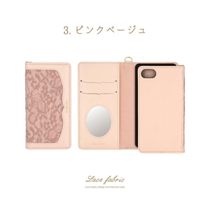 楽天市場 Elegante Xperia Z3 ケース 手帳型 Xperia Z3 401so ケース Xperia Z3 手帳型ケース エクスペリア Z3 カバー ケース 手帳型 スマホケース Xperiaz3 手帳型ケース 携帯ケース レース 鏡付き おしゃれ かわいい Tok ケータイ屋24 楽天市場店