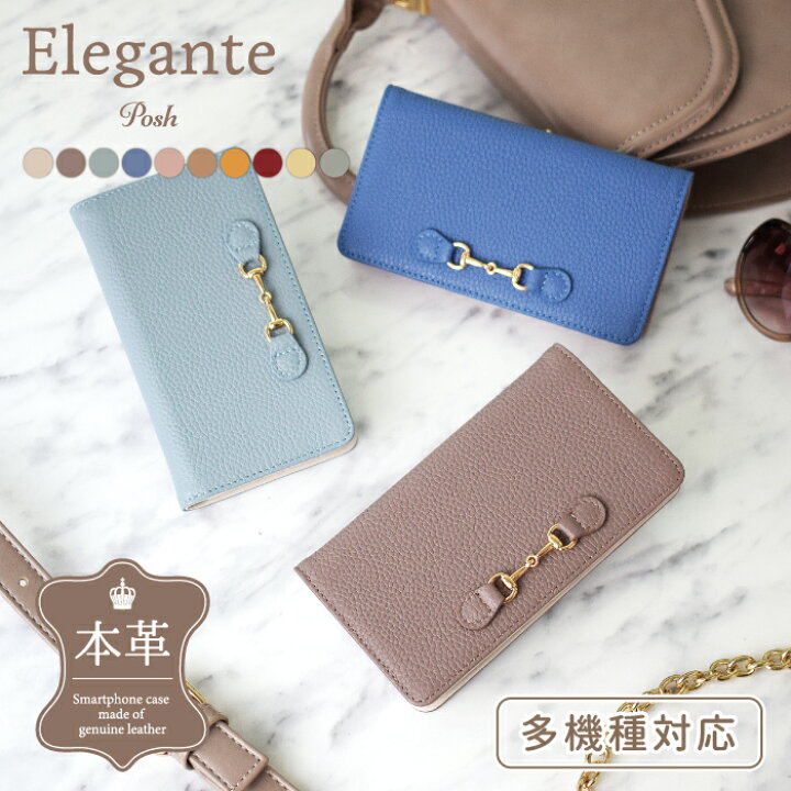 楽天市場 Elegante Posh Iphone14 ケース 手帳型 本革 14pro Plus Promax Iphone13 Pro Max Mini Iphone Se 第3世代 スマホケース 手帳型 全機種対応 Iphone12 8 ケース Xperia 10 1 5 Iv 10 1 5 Ace Iii