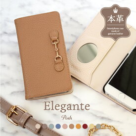 Elegante iPhone XS ケース 手帳型 iPhone xs ケース iPhone XS 手帳型ケース アイフォンxs アイホンxs カバー ケース 手帳型 スマホケース iPhonexs 手帳型ケース 携帯ケース スマホカバー 本革 posh おしゃれ かわいい TOK