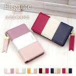 ���ޥۥ�������Ģ���������б�iPhonexr������iphone8iphone76sxperia1XperiaaceXZ3XZ2galaxys10pluss9��Ģ��������EleganteTricolor���쥬��ƥȥꥳ������٥�Ȥʤ����դ�AQUOSR3aquossense2sh-01lshv43sh-m08���С�r2pixel3a