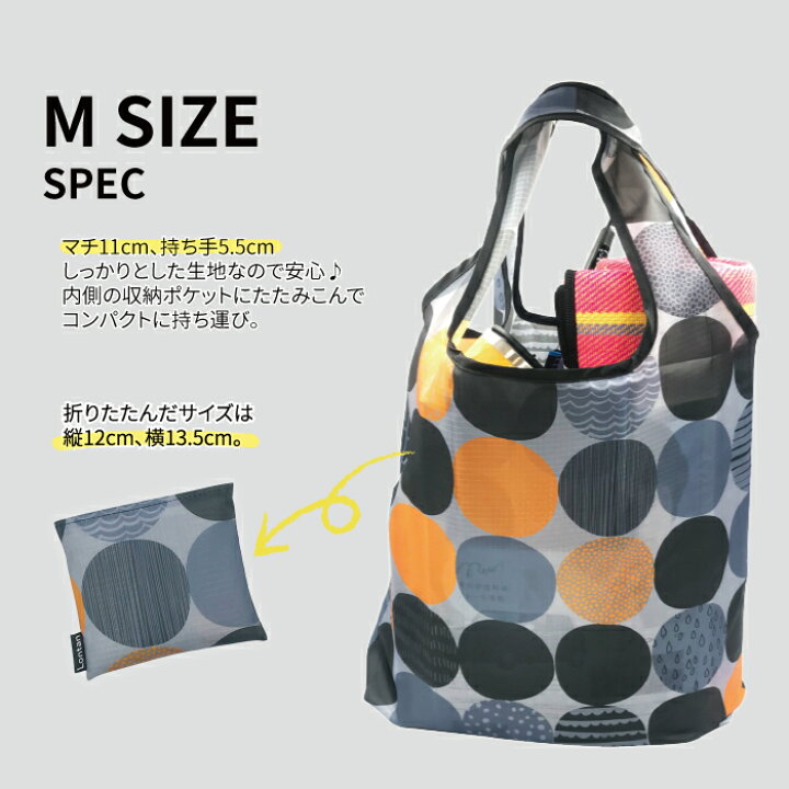 ハンドメイド エコバッグ 大容量 北欧風 ツートーン 肩掛け 折りたたみ 