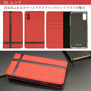楽天市場 Elevide Fittest 本革 Iphone12 ケース Iphone11 Pro ケース Iphone8 ケース スマホケース 手帳型 Apple アップル アイフォン Iphone11 Iphone11 Pro Iphone 11 Pro Max Iphone Xs Max ケース Iphone Xr Iphone X Iphone8 カバー