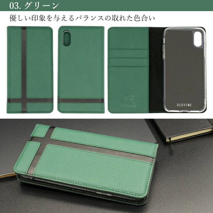 楽天市場 Elevide Fittest 本革 Iphone12 ケース Iphone11 Pro ケース Iphone8 ケース スマホケース 手帳型 Apple アップル アイフォン Iphone11 Iphone11 Pro Iphone 11 Pro Max Iphone Xs Max ケース Iphone Xr Iphone X Iphone8 カバー 楽天市場 Elevide Fittest 本革 Iphone12 ケース Iphone11 Pro ケース Iphone8 ケース スマホケース 手帳型 Apple アップル アイフォン Iphone11 Iphone11 Pro Iphone 11 Pro Max Iphone Xs Max ケース Iphone Xr Iphone X Iphone8 カバー