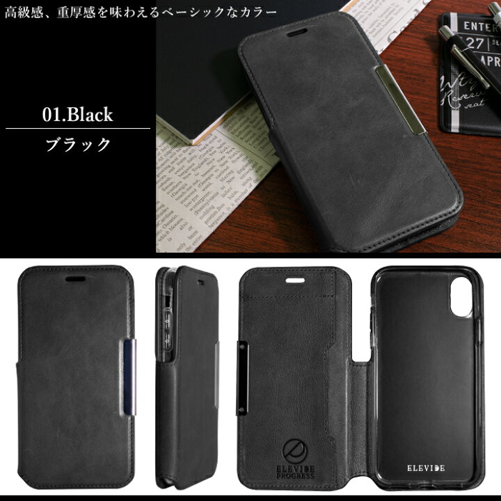 楽天市場 Elevide Progress 本革 Iphone12 ケース Iphone11 Pro ケース Iphone8 ケース スマホケース 手帳型 Apple アップル アイフォン Iphone11 Iphone11 Pro Iphone 11 Pro Max Iphone Xs Max ケース Iphone Xr Iphone X Iphone8 カバー