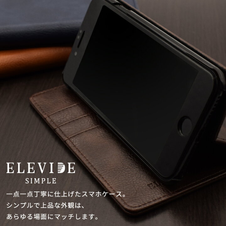 楽天市場 Elevide Simple Iphone Se 第3世代 Se3 第2世代 ケース 手帳型 Iphone13 Pro Max Mini ケース Iphone12 11 8 7 Xs Max Xr X ケース 手帳 Iphone Se3 Ipod Touch 7 6 5 携帯ケース