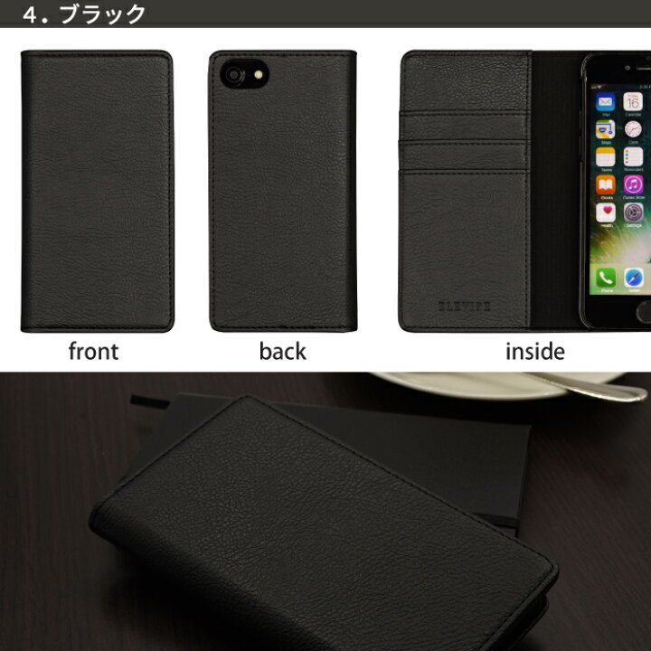 楽天市場 Elevide Simple シンプルスマホ 5 ケース 手帳型 シンプルスマホ 4 ケース 手帳型 シンプルスマホ 3 カバー ケース 手帳型 ソフトバンク おしゃれ ベルトなし かっこいい シンプル エレヴァイド スタンド機能 携帯ケースマグネットなし 手帳型スマホケース