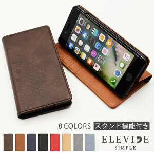 アイホン7 ケース 手帳型 本革 携帯電話アクセサリの通販 価格比較 価格 Com