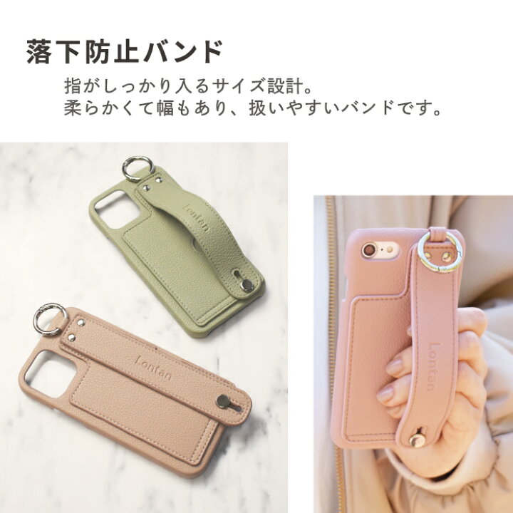 楽天市場 Lontan Band Iphone13 ケース Iphone13 Pro Max Mini ケース Iphone12 ケース Iphone Se 第2世代 ケース Iphone11 ケース Iphone8 Iphone7 ケース スマホケース ハードケース アイフォン13 アイホン13 アイフォン12 ケース カバー 可愛い スタンド機能付き 携帯