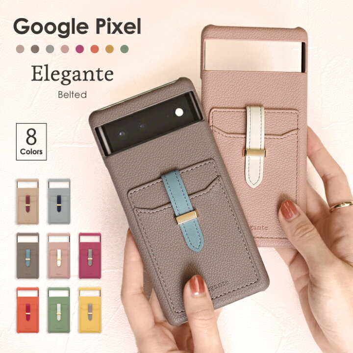 楽天市場】公式 Elegante Belted google pixel 6 ケース google pixel 