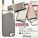 公式 Elegante スマホショルダー iPhoneケース iPhone16e iPhone16 16pro 16plus 16promax スマホケース ショルダー タイプ iPhone15 14 13 12 pro max ケース iPhone se 第3世代 ケース ショルダーケース アイフォン16 15 14 13 ケース カバー TJ