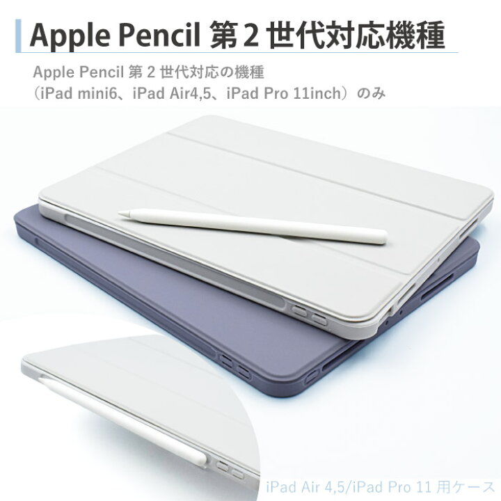 楽天市場】【クーポンで50%OFF】iPadケース ペン収納 ペンホルダー付き 