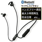 PLUS-SBluetooth�ͥå��Х�ɥإåɥ��å�iPhoneAndroid�磻��쥹����ۥ�������9����Ϣ³����IPX5�ɿ�Bluetooth�磻��쥹�ϥ󥺥ե꡼���å��䡼�եå��ⲻ���ޥ��ͥåȥ��˥󥰥��祮�󥰷��̥���ѥ��ȥ֥롼�ȥ�����