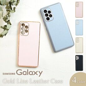 【マラソン限定P10倍】 Galaxy A53 5G ケース SC-53C SCG15 カバー Galaxy a53 ケース ギャラクシー a53 カバー sc-53c scg15 ケース ゴールドラインレザーケース スマホケース TPU ケース カバー ソフトカラー くすみカラー 携帯ケース 韓国