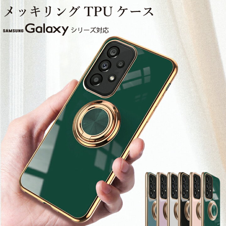 楽天市場】Galaxy S23 ケース カバー Galaxy S23 ultra ケース Galaxy