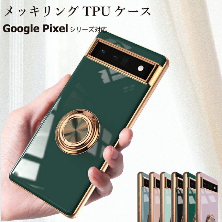 楽天市場】google pixel 8 8pro ケース Google Pixel 7 7a 6a ケース 