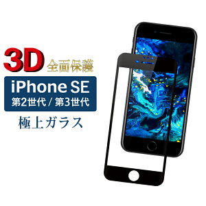 iPhone12 KXtB iPhone SE 2 KXtB ACtH12 ACtH se \tgt[ 3D S یtB TJ
