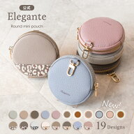 【最大20%OFFクーポン】【楽天1位】公式 Elegante コインケース 丸型 小銭入れ レディース ミニ財布 ミニ…