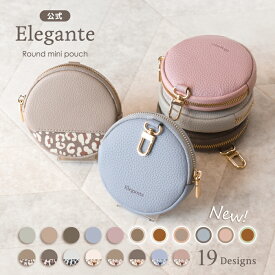 【楽天1位】公式 Elegante コインケース 丸型 小銭入れ レディース ミニ財布 ミニポーチ 小さめポーチ マルチポーチ 携帯 ショルダー コインポーチ 小銭ポーチ 軽い カラビナ付き ミニポーチ かわいい 便利 コンパクト おしゃれ イヤホンケース TJ