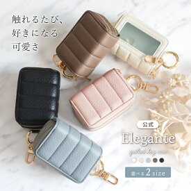 公式 Elegante スマートキーケース 2個収納 キーケース レディース スマートキー キーケース 窓付き 車 家の鍵 通勤 シングル ダブル ファスナー カラビナ付き スリム コンパクト キルティング かわいい おしゃれ バイカラー TJ