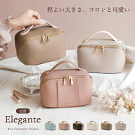公式 Elegante コスメポーチ 化粧ポーチ メイクポーチ 大容量 仕切り付き 小物入れ バニティ ポーチ 大き…