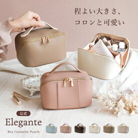 【4H限11%off_LINE配布】公式 Elegante コスメポーチ 化粧ポーチ メイクポーチ 大容量 仕切り付き 小物入れ バニティ ポーチ 大きめ 持ち運び 持ち手付き メイク 化粧品 ポーチ 収納 家用 旅行 マルチポーチ ファスナー 使いやすい おしゃれ 大人可愛い TJ