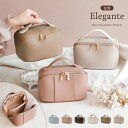 【7/10限MAX30%off!LINE併用】公式 Elegante コスメポーチ 化粧ポーチ メイクポーチ 大容量 仕切り付き 小物入れ バニティ ポーチ 大きめ 持ち運び 持ち手付き メイク 化粧品 ポーチ 収納 家用 旅行 マルチポーチ ファスナー 使いやすい おしゃれ 大人可愛い TJ