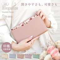 【本日限11%off_LINE配布】公式 Elegante 通帳ケース 印鑑 入る 磁気防止 スキミング防止 通帳入れ 通帳…
