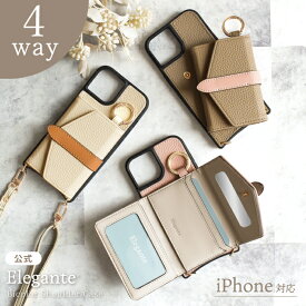 公式 Elegante Beltedバイカラー iPhone17 ケース iPhone 17air 17pro 17promax ケース iPhone16e ケース iPhone16 16pro plus iPhone15 iPhone14 13 se スマホケース iPhoneケース スマホショルダー カード収納 背面 ミラー スタンド TJ