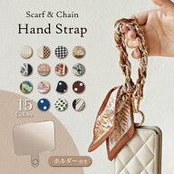 スマホ ストラップ 手首 ハンドストラップ 可愛い スカーフ チェーン ショートストラップ 携帯ストラップ…