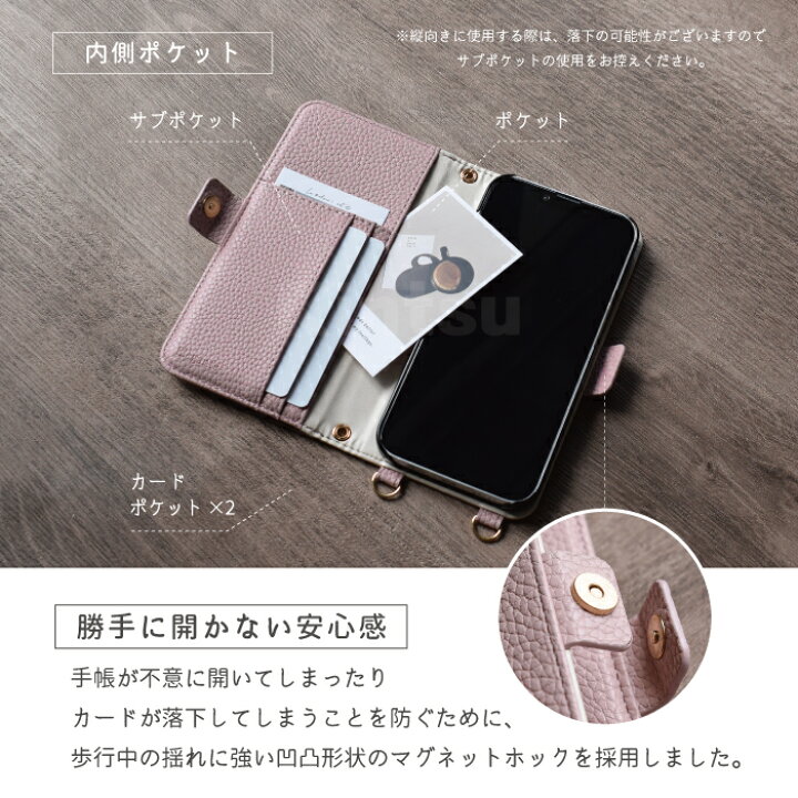 楽天市場】スマホショルダー Xperia 10 IV ケース 手帳型 ショルダー 