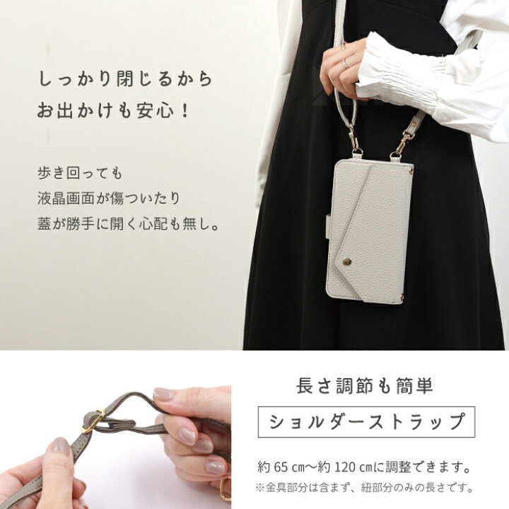 楽天市場】スマホショルダー Elegante AQUOS wish3 ケース 手帳型 