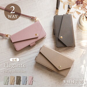 ���� Elegante 2Way �X�}�z�V�����_�[ �蒠�^ �X�}�z�P�[�X �V�����_�[ �^�C�v iPhone17e �P�[�X iPhone17 air 16e 16 pro max 15 se �g�уP�[�X google pixel 10a 9a xperia 10 vii 1 vi galaxy s26 a57 5g �J�o�[ AQUOS wish5 sense1