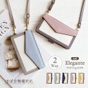 【クーポンで20%off】公式 Elegante 2Way Tricolor スマホショルダー 手帳型 スマホケース ショルダー タイプ iPhone16 ケース iPhone16e 16 pro max 15 14 se google pixel 9a 9 8a xperia 10 1 5 vi v galaxy a25 a36 5g カバー AQUOS wish5 4 sense9 R10 全機種対応