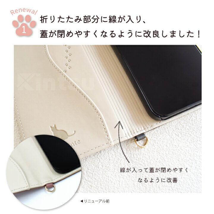 楽天市場】Xperia 10 V ケース 手帳型 Xperia 10 V SOG11 ケース 