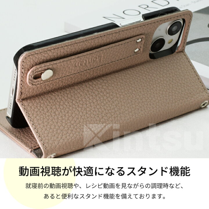 楽天市場】スマホケース Lontan Android One S8 ケース 手帳型 バンド 