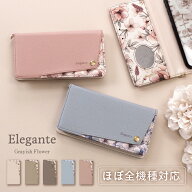公式 Elegante Grayish Flower スマホケース 手帳型 全機種対応 iPhone17e ケース iPhone17 air 16e 16 p…