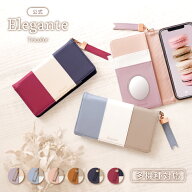 公式 Elegante スマホケース 手帳型 全機種対応 iPhone17e ケース iPhone17 air 16e 16 plus pro max iPh…