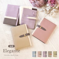 【残8時間15%off_春いこCP】【楽天1位 3冠】公式 Elegante お薬手帳 ケース 母子手帳ケース A6 おくすり…