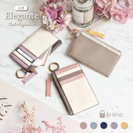 【本日限11%off_LINE配布】公式 Elegante tricolor フラグメントケース レディース スキミング防止 ミニ…