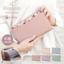 【クーポンで10%off】公式 Elegante 通帳ケース 印鑑 入る 磁気防止 スキミング防止 通帳入れ 通帳収納 蛇腹 カード 収納 ポケット 通帳ケース 印鑑収納 通帳 ポーチ レディース RFID マルチケース 薄型 花柄 くすみカラー おしゃれ かわいい 大人可愛い TJ
