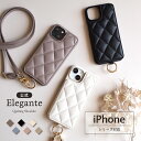 【16%オフCP】【楽天1位】公式 Elegante キルティング iPhone16e ケース iPhone16 16 pro max plus ケース iPhone15 ケース iPhone14 iPhone13 mini 12 11 ケース iPhone se 第3世代 カバー iphone7 8 スマホケース スマホショルダー カード収納 ミラー スタンド TJ
