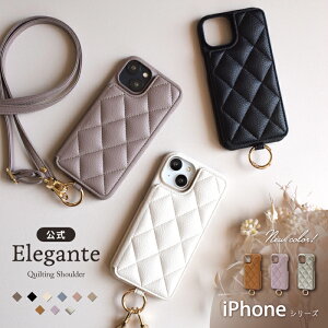 【クーポンで20%OFF】【楽天1位】公式 Elegante キルティング iPhone18 Pro ケース iPhon