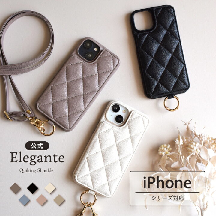 楽天市場】【10%オフCP】【楽天1位】公式 Elegante キルティング  